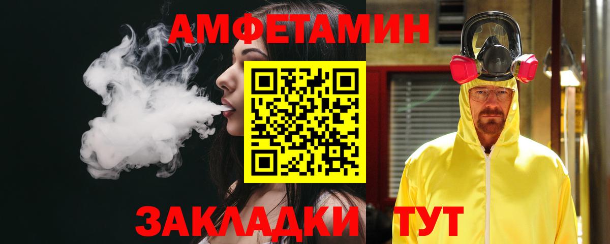 kraken рабочий сайт  Вход с VPN  Родники  Амфетамин Розовый  АМФЕТАМИН 