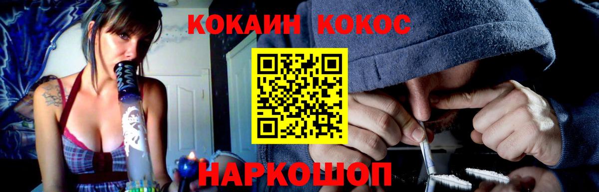 Cocaine VHQ Родники