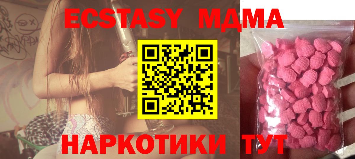 ЭКСТАЗИ ешки Родники
