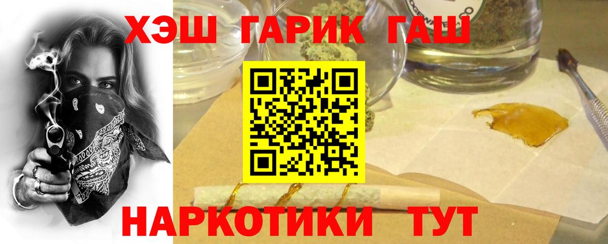 Гашиш хэш  ГАШ Ice-O-Lator  Родники  Вход с VPN 