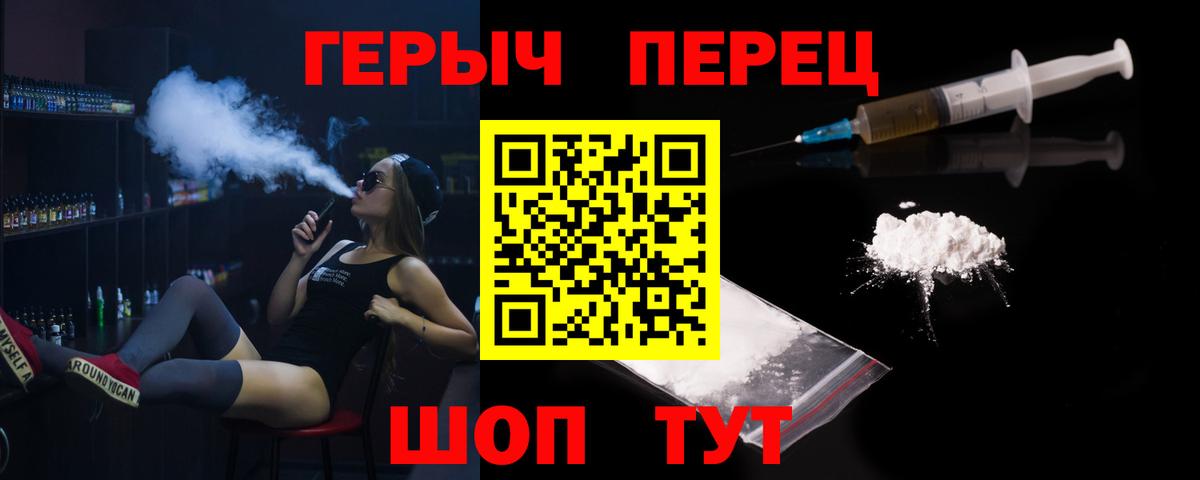 ГЕРОИН Афган  Вход с VPN  Родники 