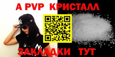 стафф Бузулук