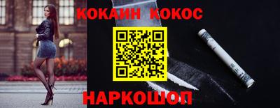 каннабис Будённовск
