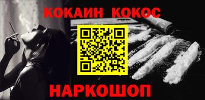 каннабис Будённовск