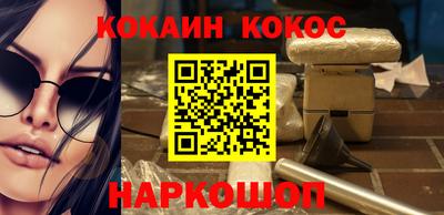 каннабис Будённовск