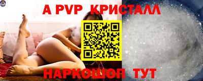 стафф Бузулук