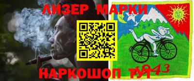 стафф Бузулук