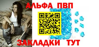 стафф Бузулук