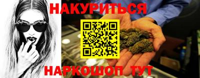 стафф Бузулук