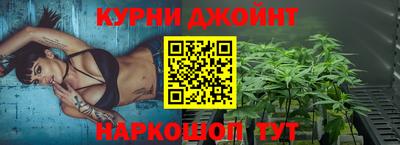 каннабис Будённовск