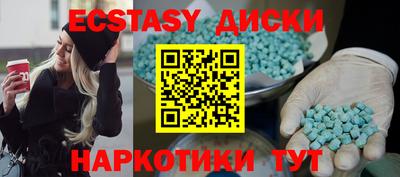 стафф Бузулук