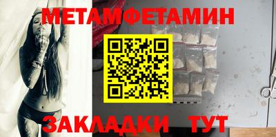 стафф Бузулук