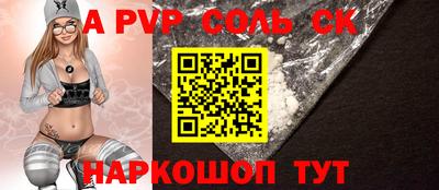 стафф Бузулук