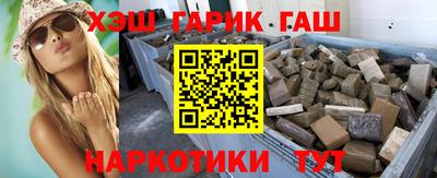 стафф Бузулук