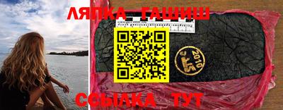 стафф Бузулук