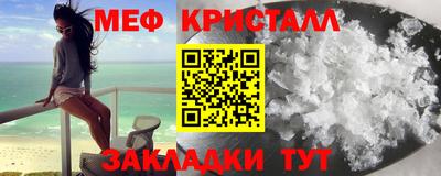 стафф Бузулук
