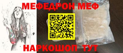 стафф Бузулук