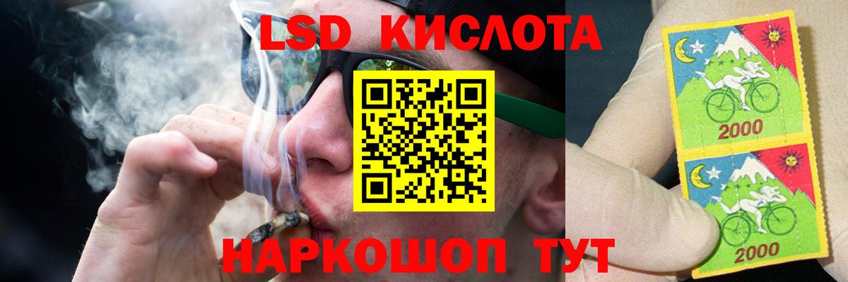 ЛСД экстази  Вход с VPN  Родники  ЛСД экстази ecstasy  LSD-25 экстази кислота 