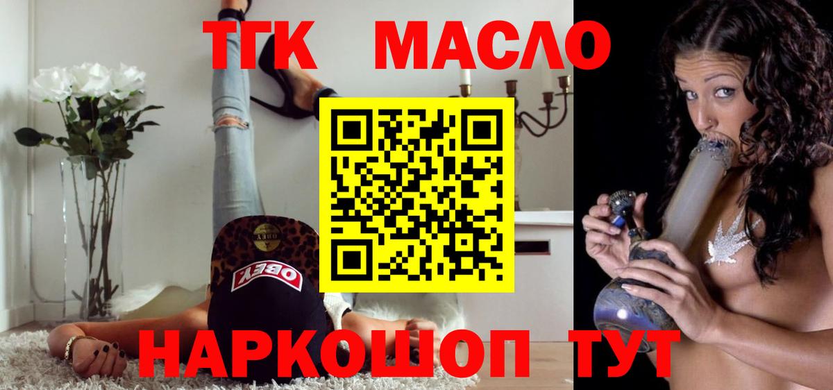 цены   Вход с VPN  Родники  Дистиллят ТГК Wax 
