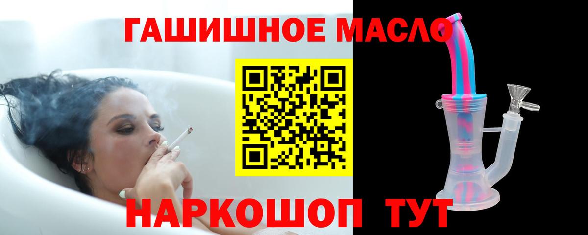 Дистиллят ТГК Wax Родники
