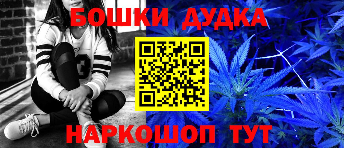 Родники  Шишки марихуана LSD WEED  Бошки Шишки планчик  Вход с VPN  МАРИХУАНА VHQ 